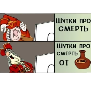 🥰 emoji Острів скарбів(українізація)@paniwitch Telegram sticker 15 of 43