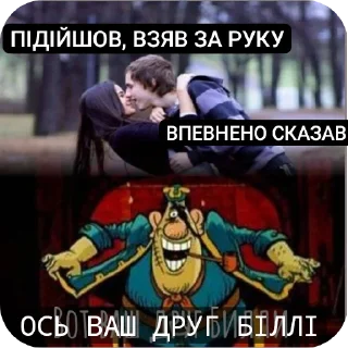 😀 emoji Острів скарбів(українізація)@paniwitch Telegram sticker 14 of 43