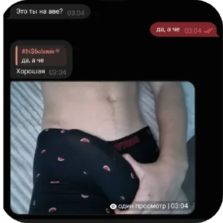 👍 emoji Куколдик мишунуня и мишушуня Telegram sticker 20 of 40