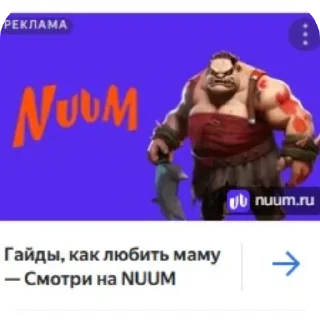 💪 emoji Куколдик мишунуня и мишушуня Telegram sticker 9 of 40