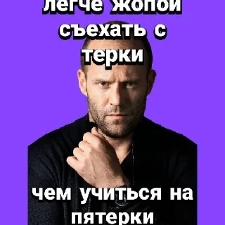 Sticker from Стэтхэм