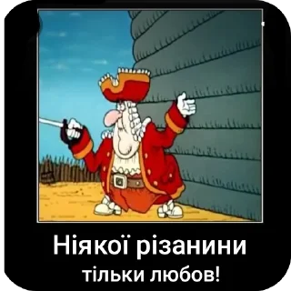 😀 emoji Острів скарбів(українізація)@paniwitch Telegram sticker 9 of 43