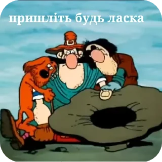 😓 emoji Острів скарбів(українізація)@paniwitch Telegram sticker 21 of 43