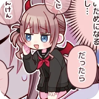 🍎 emoji ,,  ℎ𝑜𝑛𝑎𝑚𝑖 𝑚𝑜𝑐ℎ𝑖𝑧𝑢𝑘𝑖 🥁’’ 𝑏𝑦 @kaidekaide Telegram sticker 8 of 100