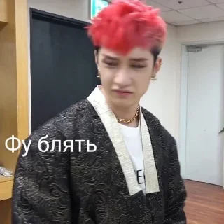 Sticker from Бан чан мой отец