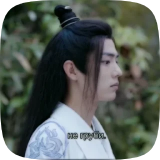 🌟 emoji Wei Wuxian @ssaoirsei Telegram sticker 11 of 25