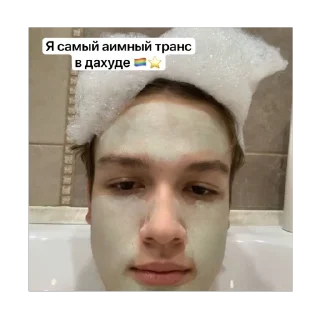 Sticker from 🥵теку :: @gptVPNrbot