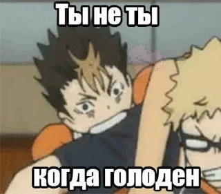 Sticker from Nishinoya