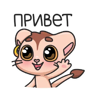 Sticker from Sima by @cringokun