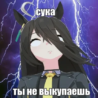 🌟 emoji Всё в кучу @xxweiveey Telegram sticker 3 of 120