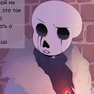 Sticker from Киллер трахни меня