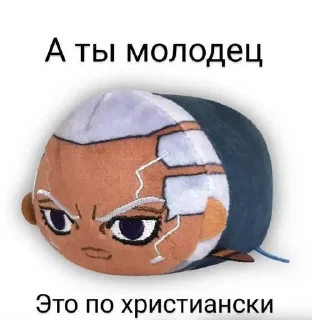 Sticker from Jo-jo стики fingers