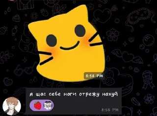🌟 emoji Детский сад pack by @QuotLyBot Telegram sticker 21 of 116