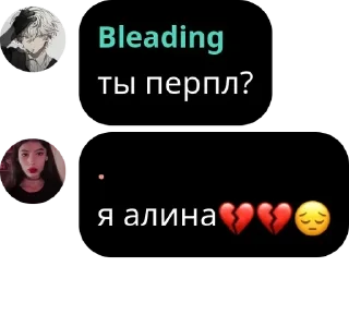 💔 emoji Детский сад pack by @QuotLyBot Telegram sticker 23 of 116