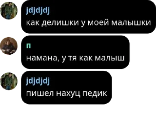 🚺 emoji Детский сад pack by @QuotLyBot Telegram sticker 6 of 116