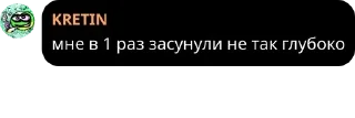 🕉️ emoji Детский сад pack by @QuotLyBot Telegram sticker 17 of 116