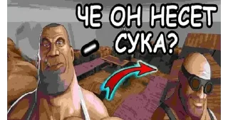 😐 emoji Любимчики КримзонПлэнта Telegram sticker 16 of 120