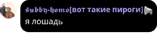👱 emoji Детский сад pack by @QuotLyBot Telegram sticker 19 of 116