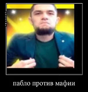 😡 emoji хагги брад Telegram sticker 2 of 38