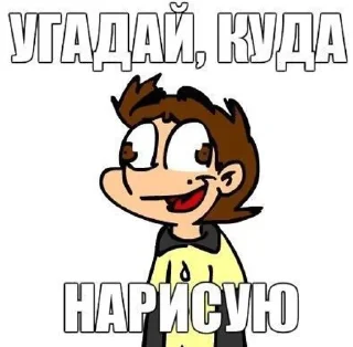 Sticker from 13 наркоманов