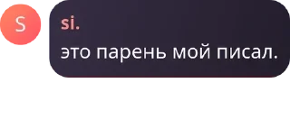 👨‍🦽 emoji чатик 24/7 pack by @QuotLyBot Telegram sticker 7 of 112
