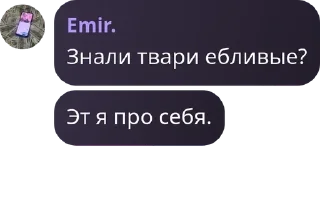 👩‍❤️‍👨 emoji чатик 24/7 pack by @QuotLyBot Telegram sticker 5 of 112