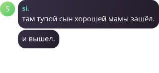 💝 emoji чатик 24/7 pack by @QuotLyBot Telegram sticker 4 of 112