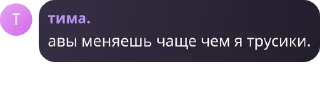 👩‍👩‍👧‍👧 emoji чатик 24/7 pack by @QuotLyBot Telegram sticker 18 of 112
