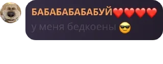 😎 emoji чатик 24/7 pack by @QuotLyBot Telegram sticker 20 of 112