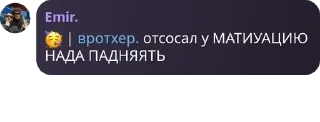 🥳 emoji чатик 24/7 pack by @QuotLyBot Telegram sticker 24 of 112