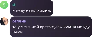 🧑‍🌾 emoji чатик 24/7 pack by @QuotLyBot Telegram sticker 10 of 112