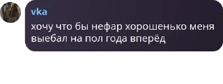 🪆 emoji чатик 24/7 pack by @QuotLyBot Telegram sticker 14 of 112