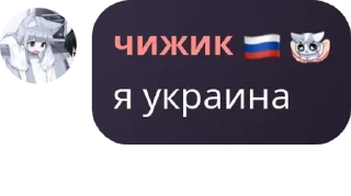 Sticker from чатик 24/7 pack by @QuotLyBot