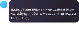 Sticker from чатик 24/7 pack by @QuotLyBot