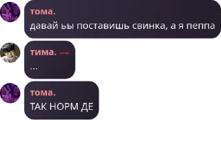 🧑‍❤️‍🧑 emoji чатик 24/7 pack by @QuotLyBot Telegram sticker 22 of 112