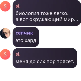 🥾 emoji чатик 24/7 pack by @QuotLyBot Telegram sticker 13 of 112
