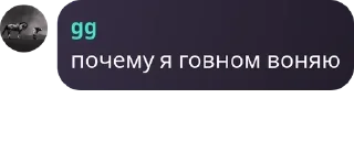 🧖‍♂️ emoji чатик 24/7 pack by @QuotLyBot Telegram sticker 23 of 112