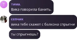 🇪🇺 emoji чатик 24/7 pack by @QuotLyBot Telegram sticker 15 of 112