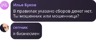 👳 emoji чатик 24/7 pack by @QuotLyBot Telegram sticker 11 of 112