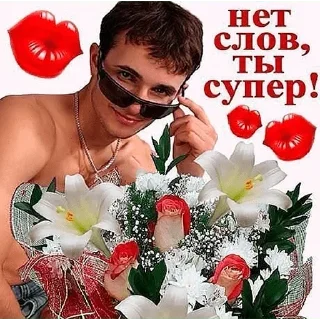 😍 emoji @FULLSITION <- БОЛЬШЕ Telegram sticker 11 of 109