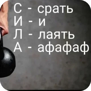 💪 emoji @FULLSITION <- БОЛЬШЕ Telegram sticker 20 of 109