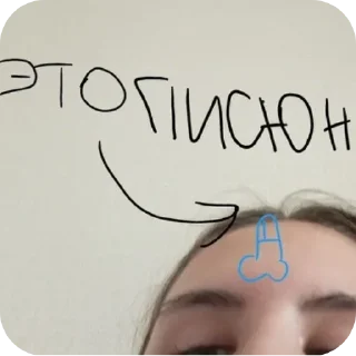 Sticker from катюшка