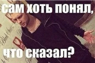 Sticker from Крор егид