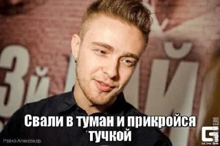 Sticker from Крор егид