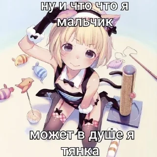 Sticker from стикеры юры