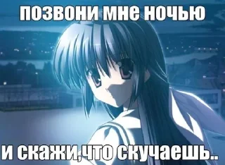 🌟 emoji Ответочки, понь? Telegram sticker 16 of 20