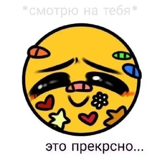 Sticker from love you💗