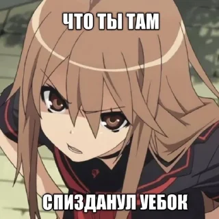 🌟 emoji Ответочки, понь? Telegram sticker 19 of 20