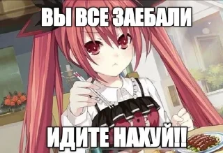 🌟 emoji Ответочки, понь? Telegram sticker 18 of 20