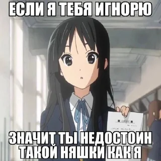 🌟 emoji Ответочки, понь? Telegram sticker 14 of 20